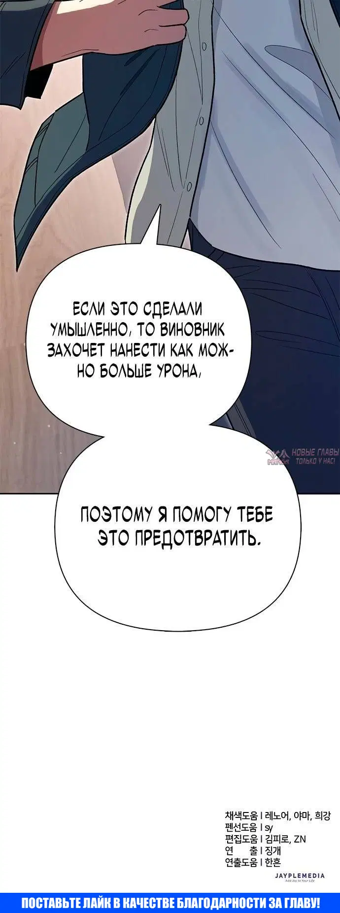 Page 34.000