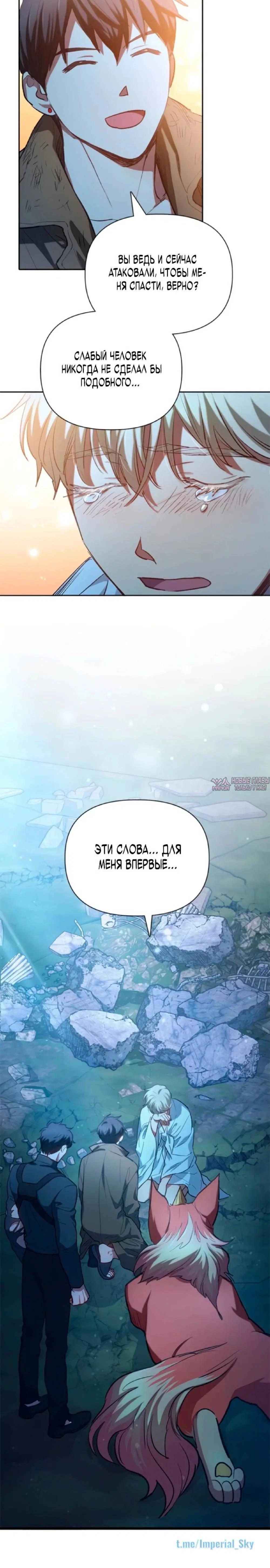 Page 34.000