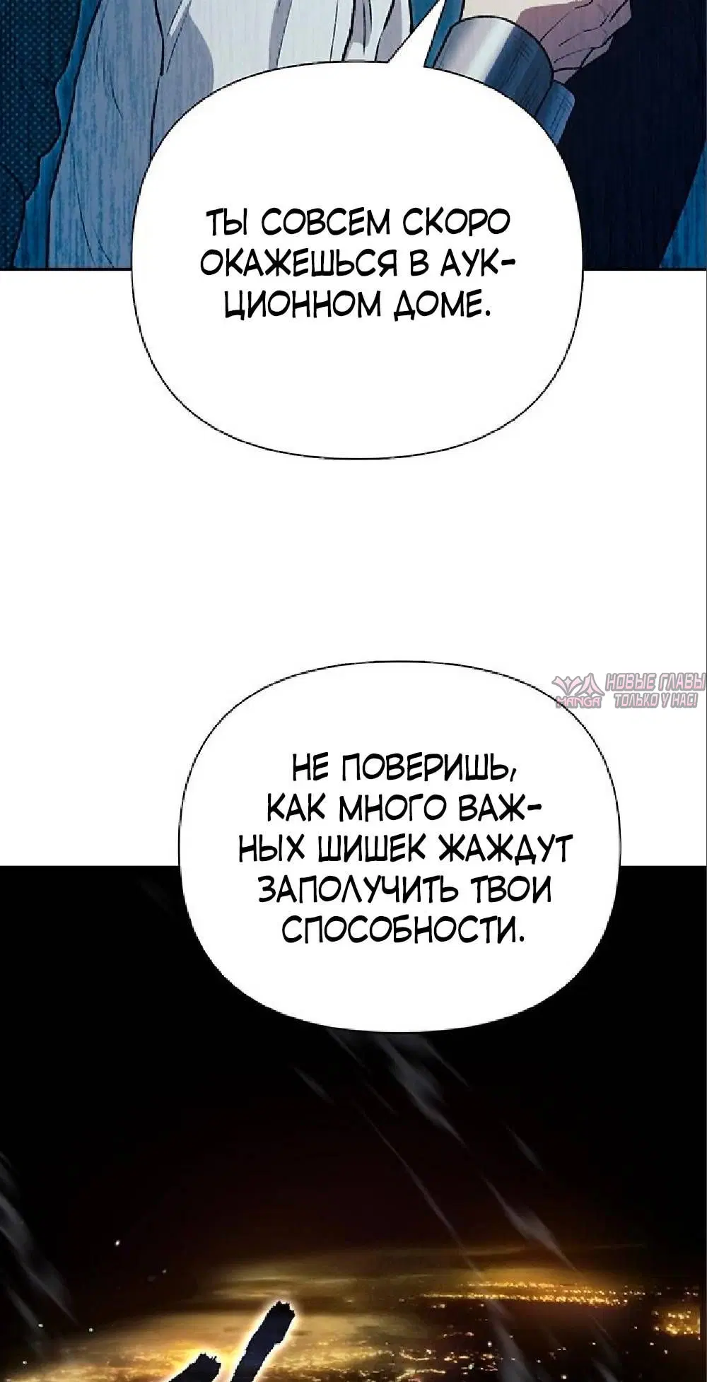 Page 36.000