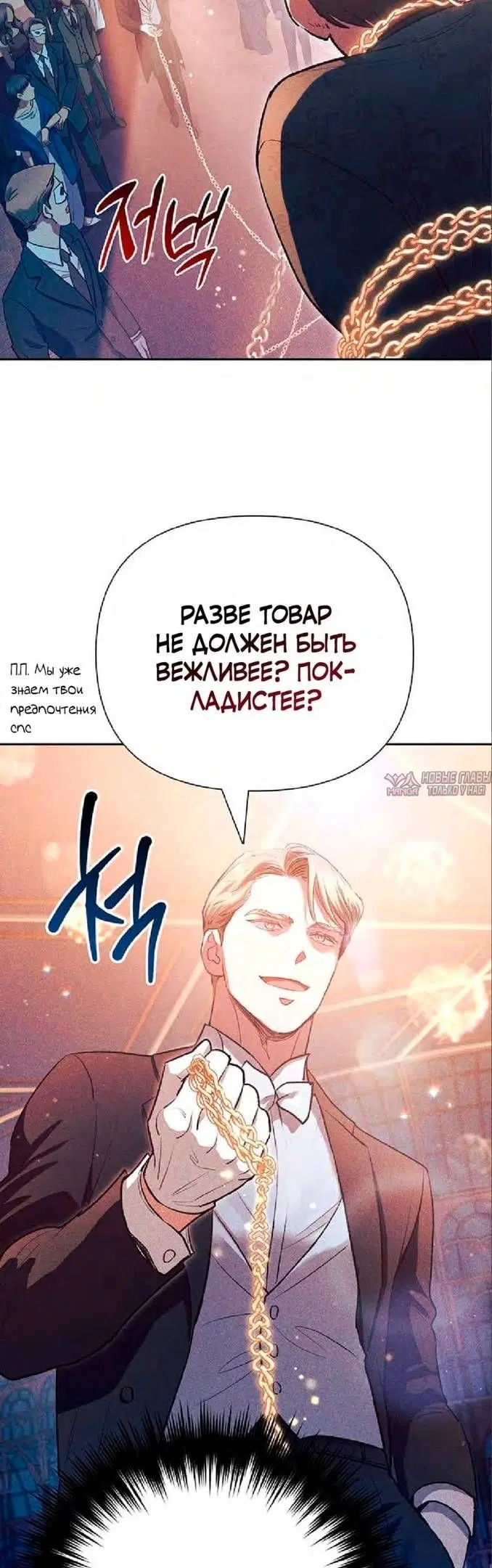 Page 36.000
