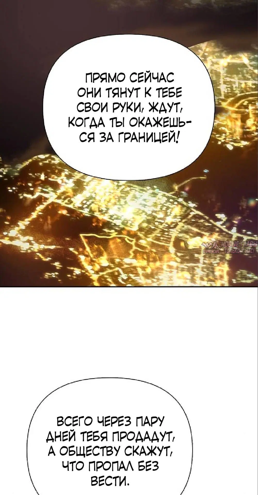 Page 38.000