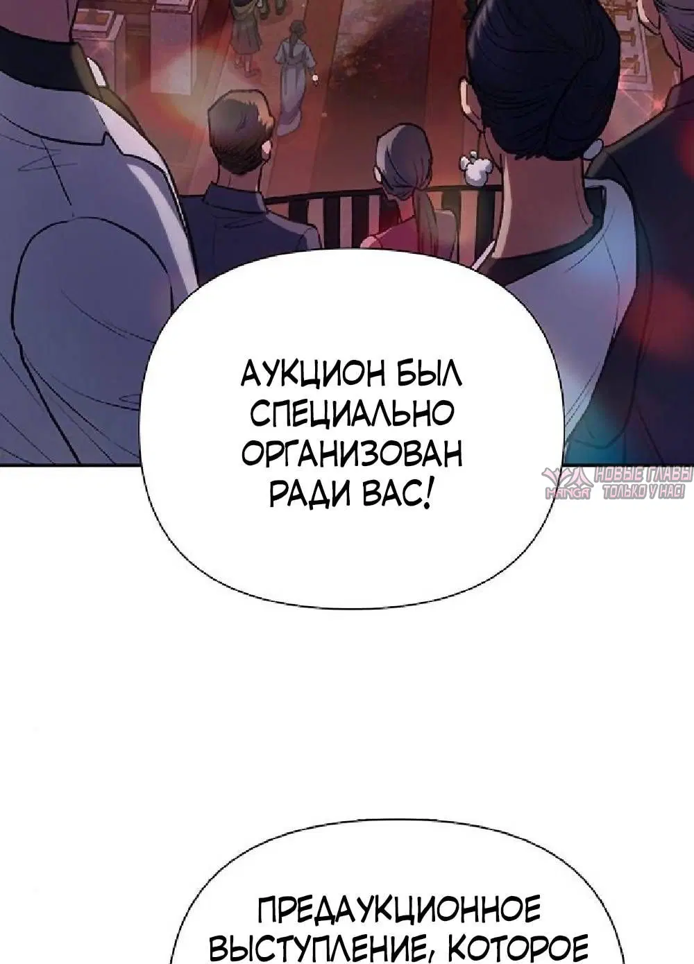 Page 38.000