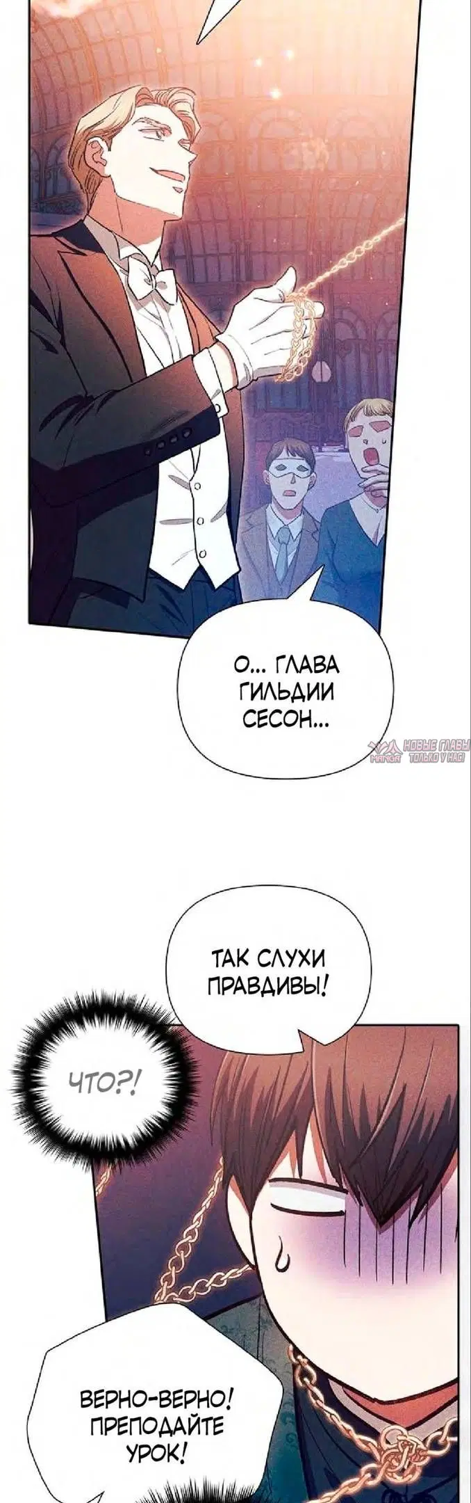 Page 38.000