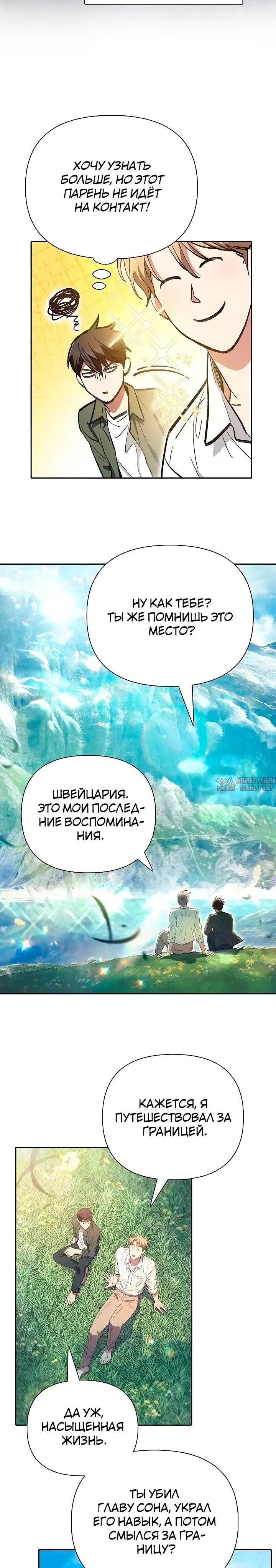Page 30.000