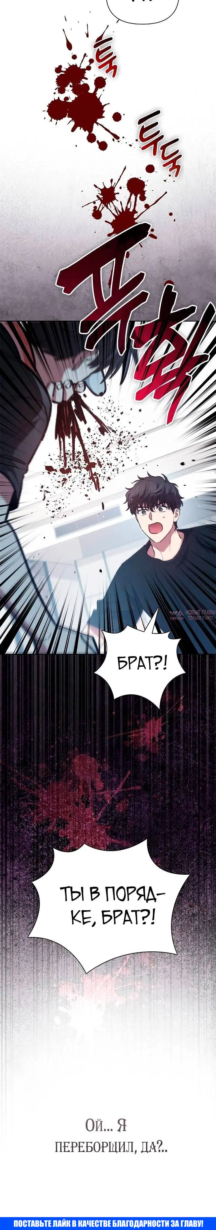 Page 30.000