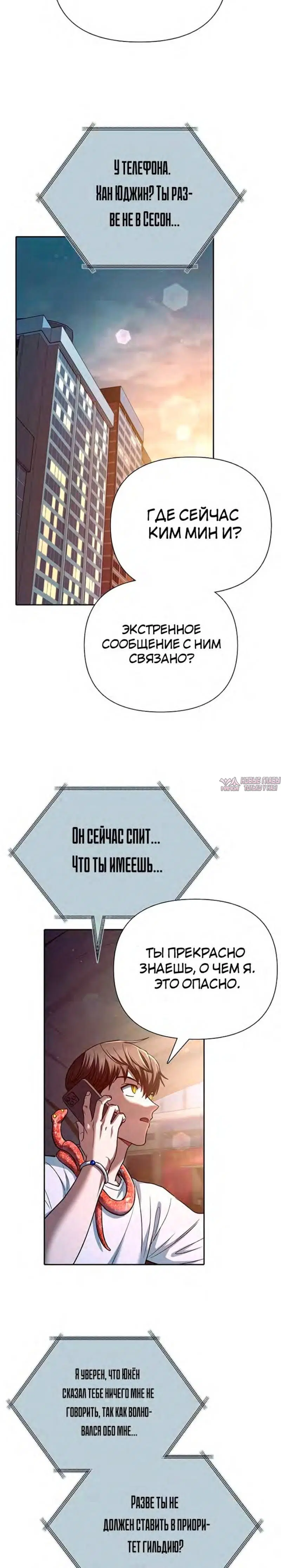 Page 30.000