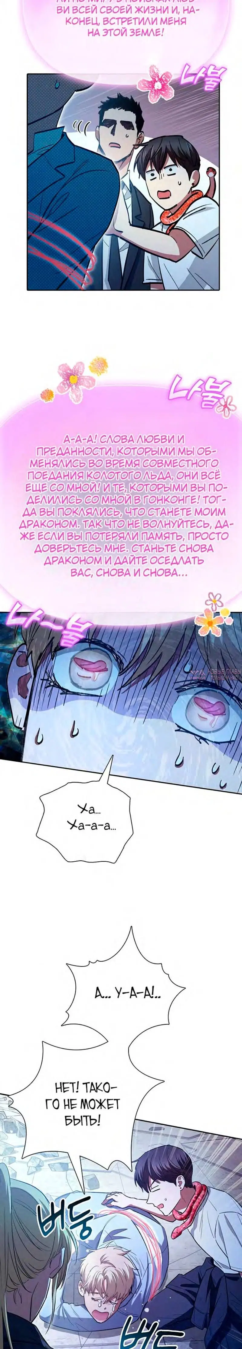 Page 30.000