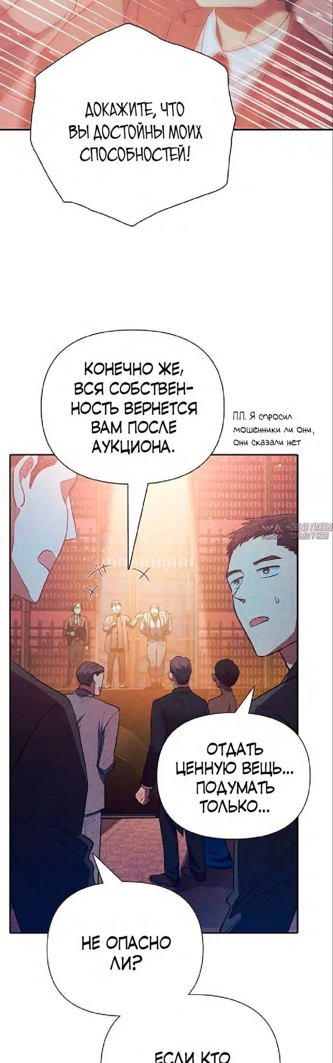 Page 30.000