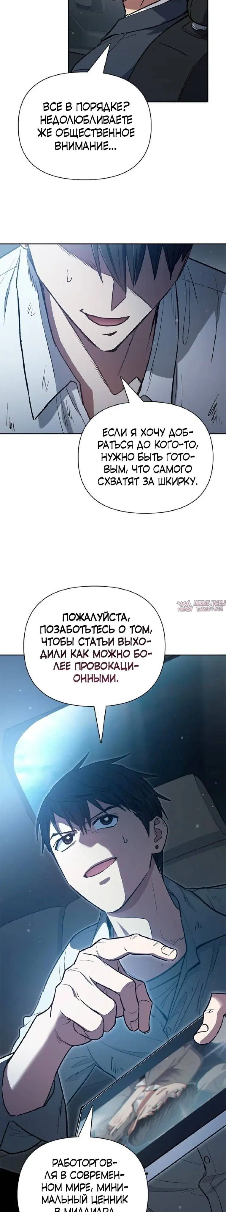 Page 30.000