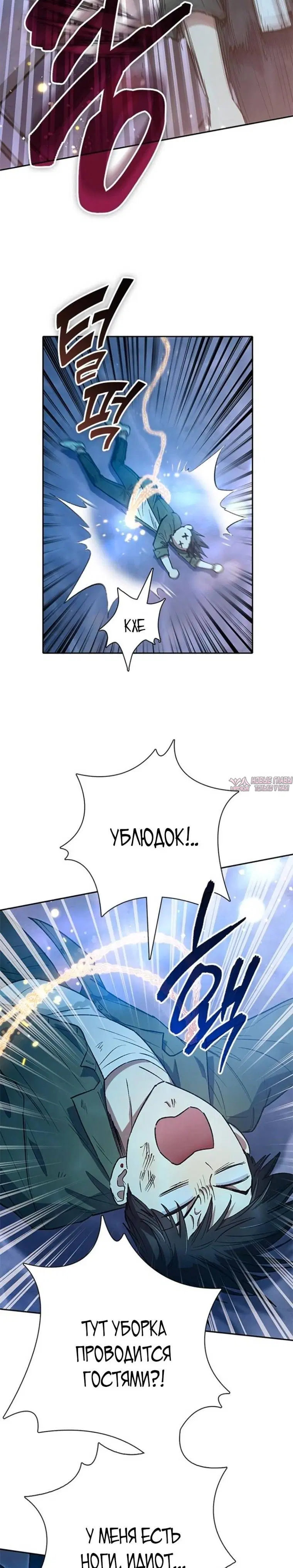 Page 31.000