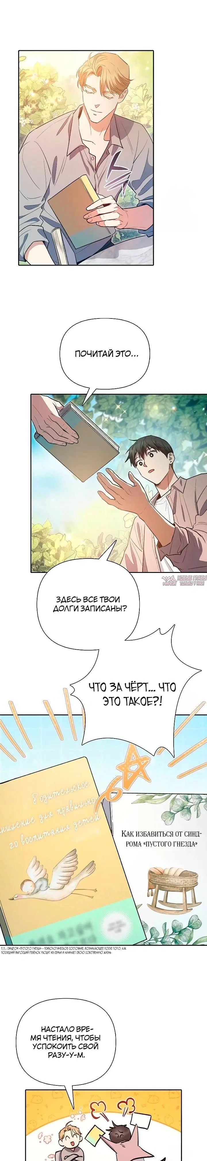 Page 31.000