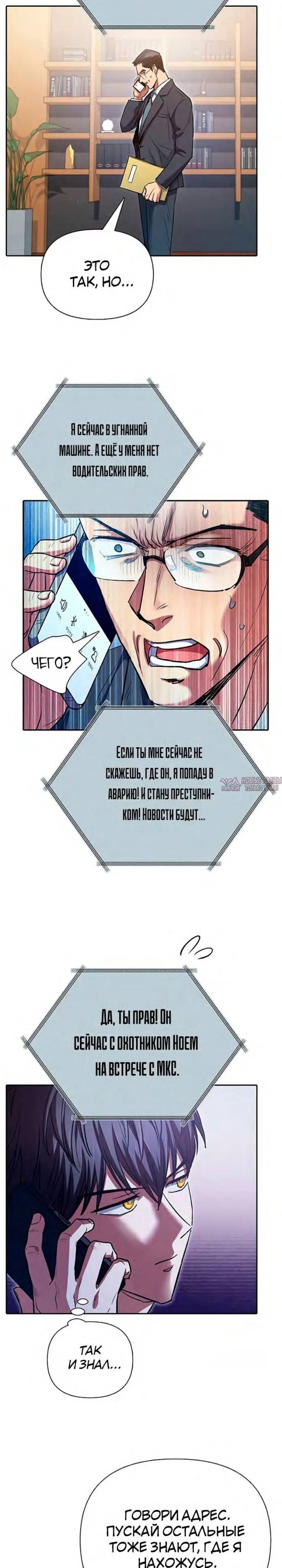 Page 31.000