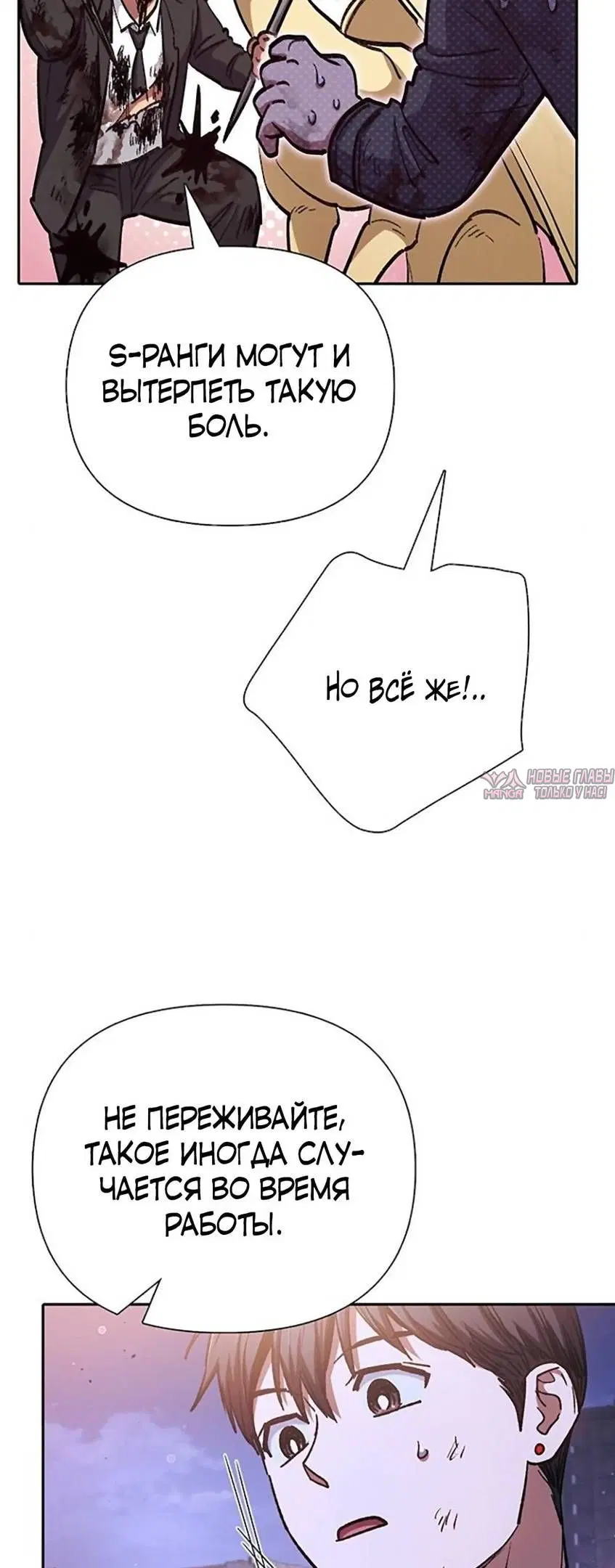 Page 31.000