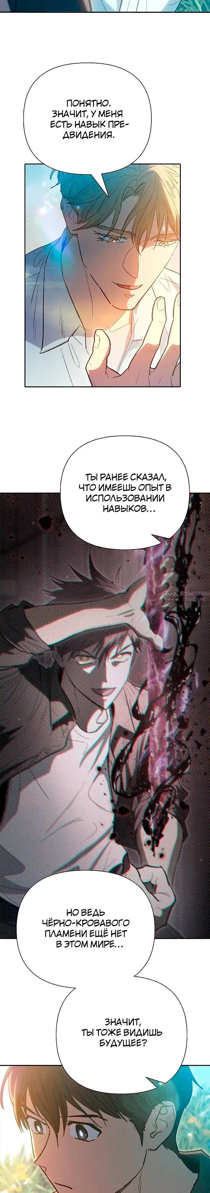 Page 32.000