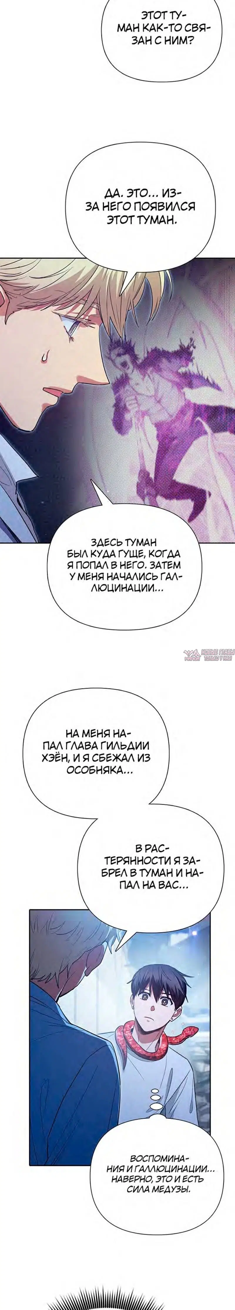 Page 32.000