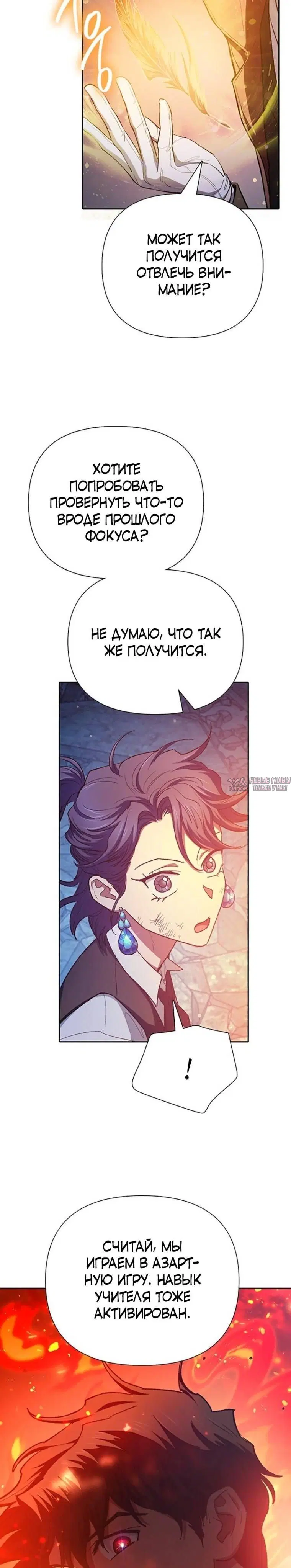 Page 32.000