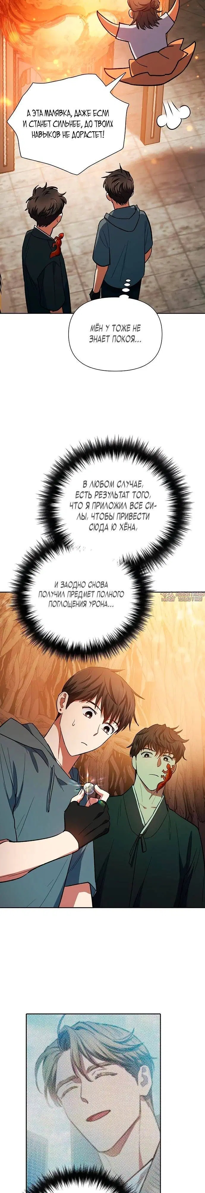 Page 32.000