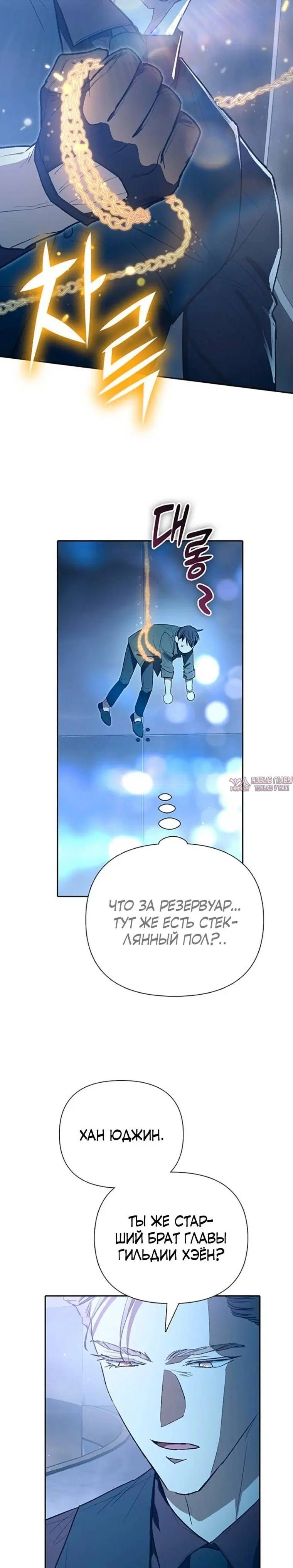 Page 33.000