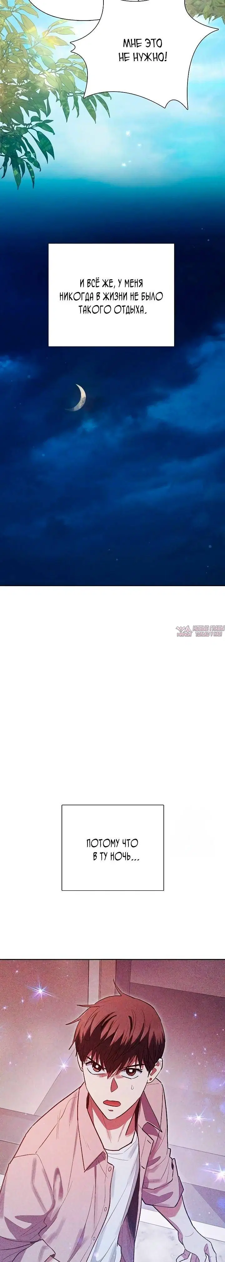 Page 33.000
