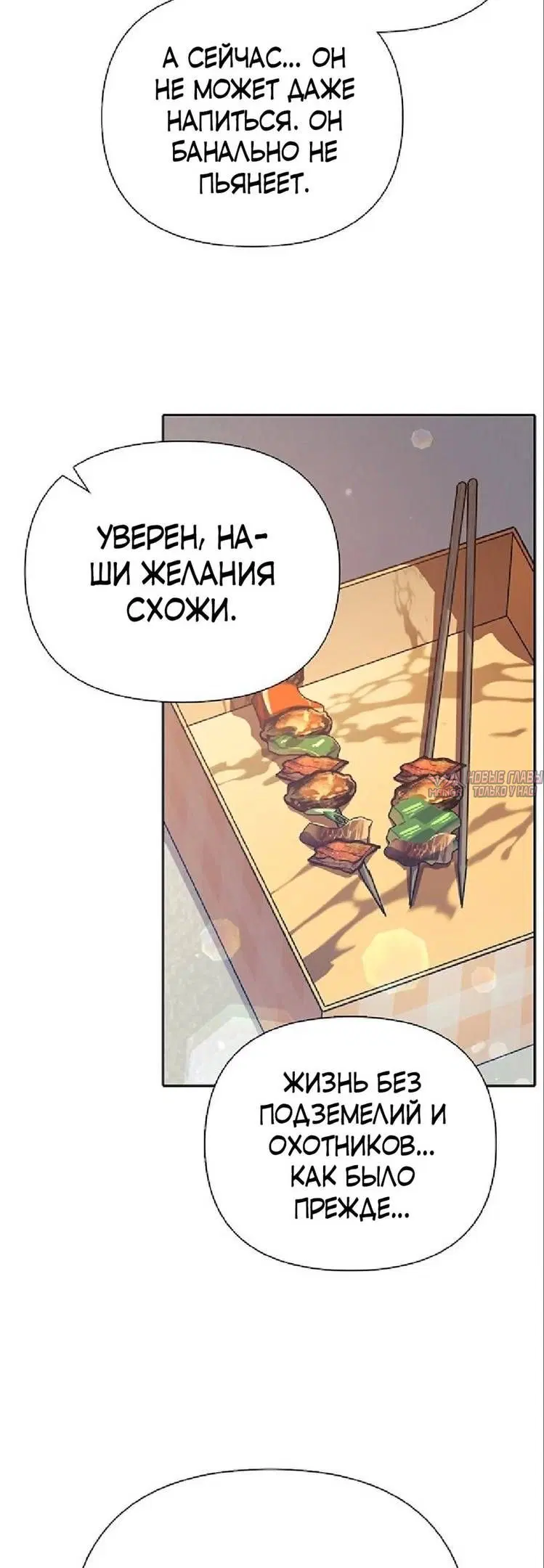Page 33.000