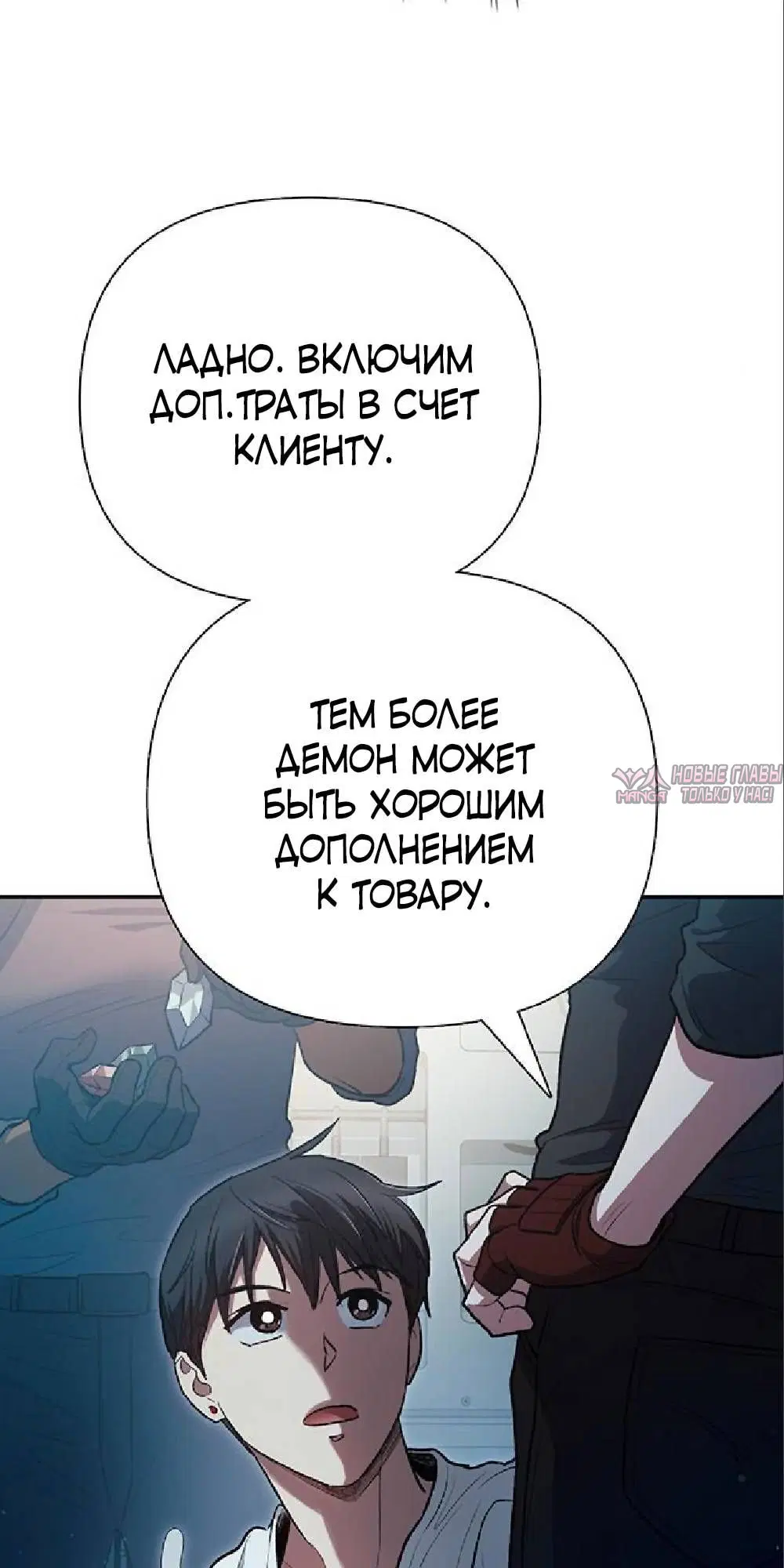 Page 33.000