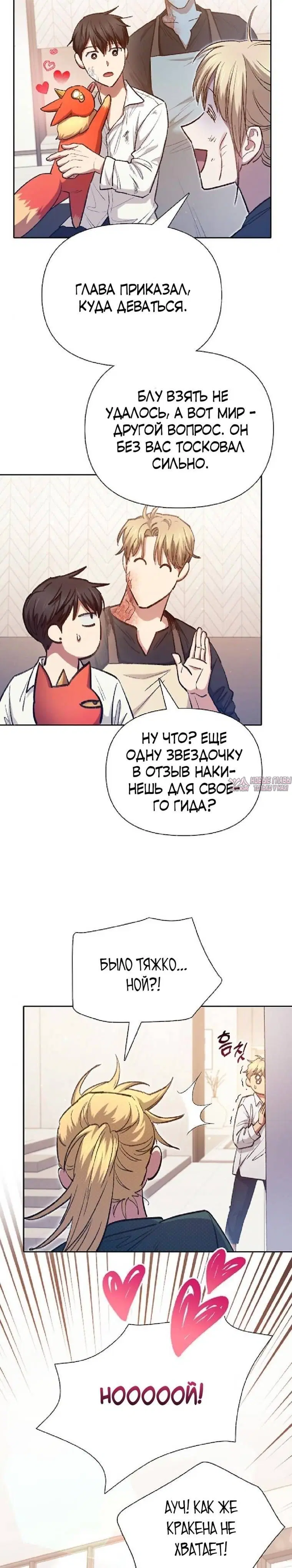 Page 33.000