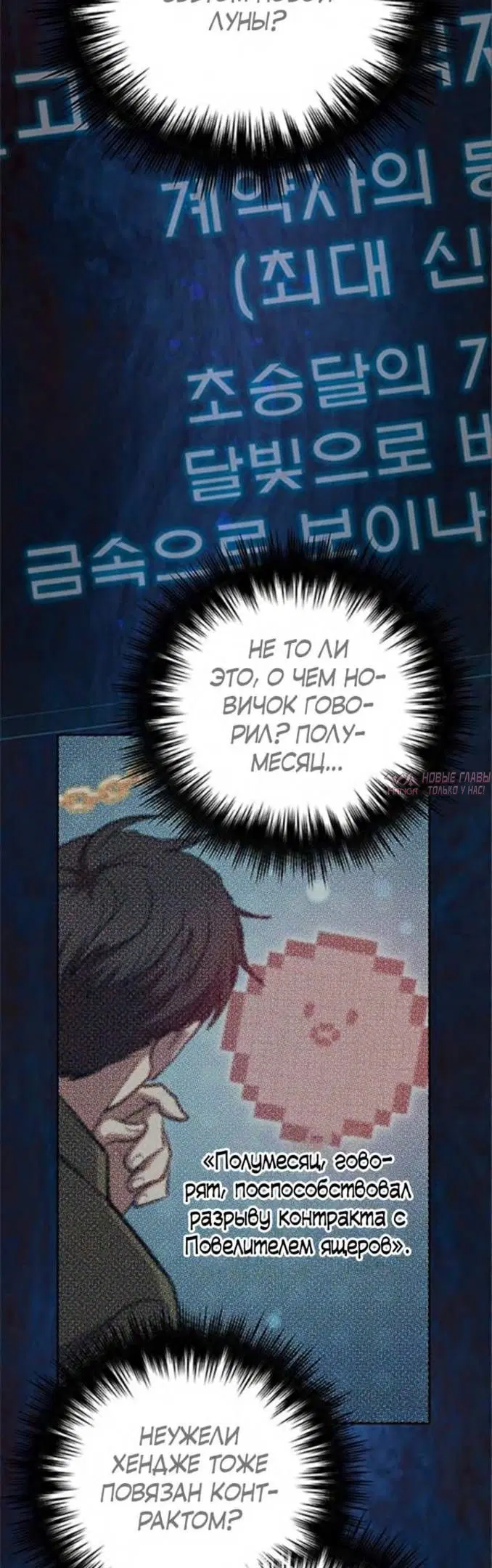 Page 54.000