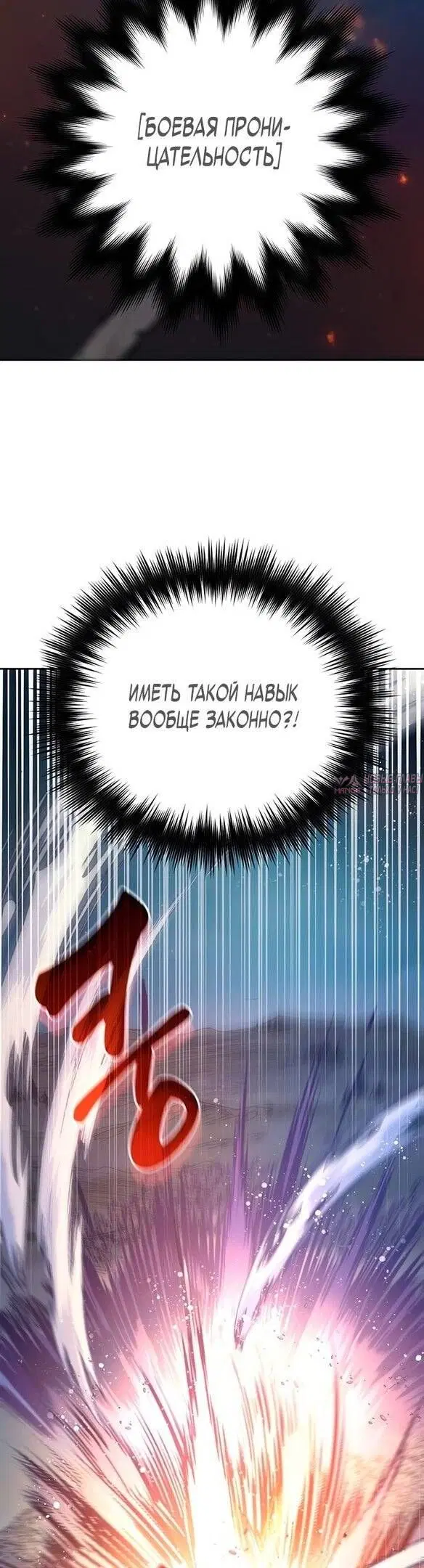 Page 57.000