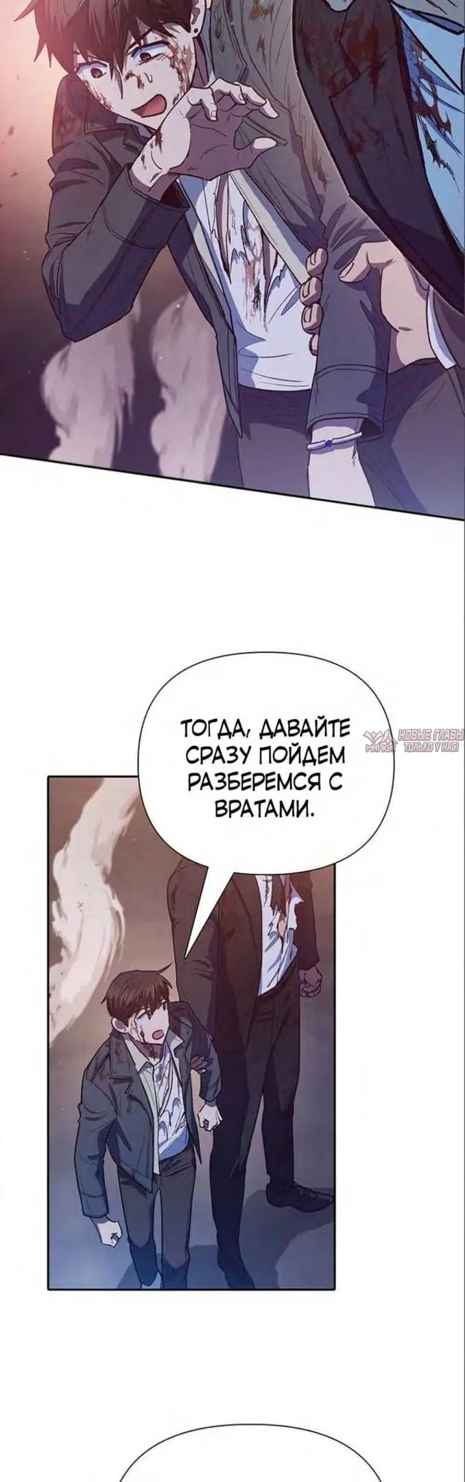 Page 50.000