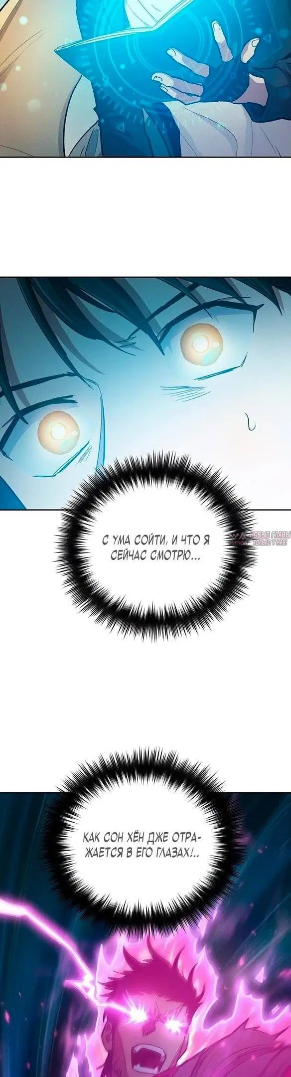 Page 50.000