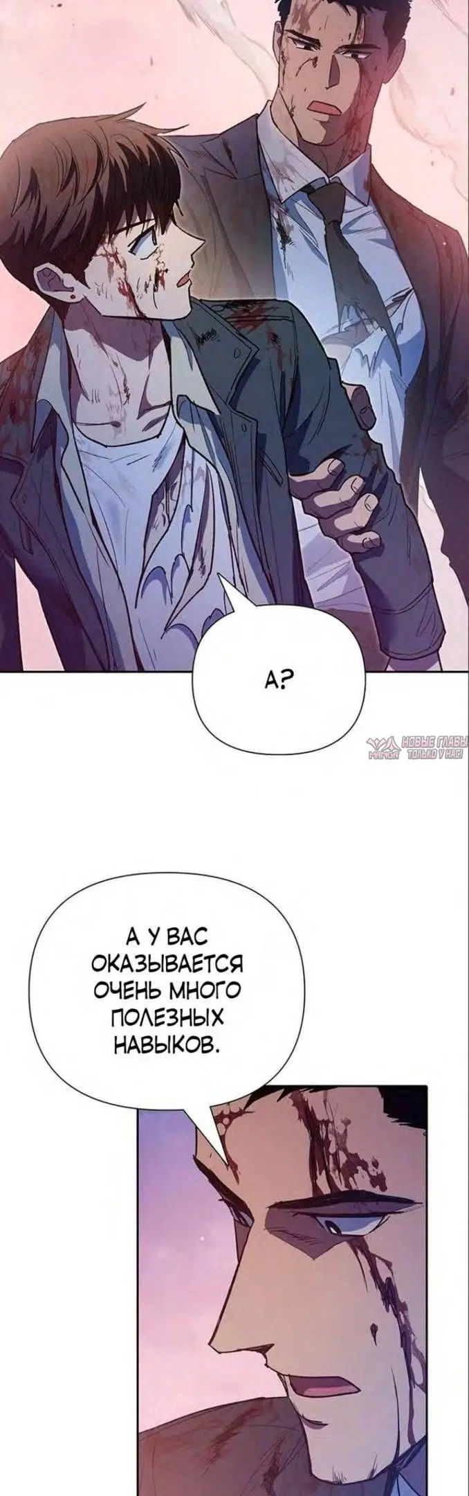 Page 52.000