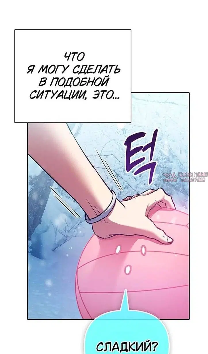 Page 65.000