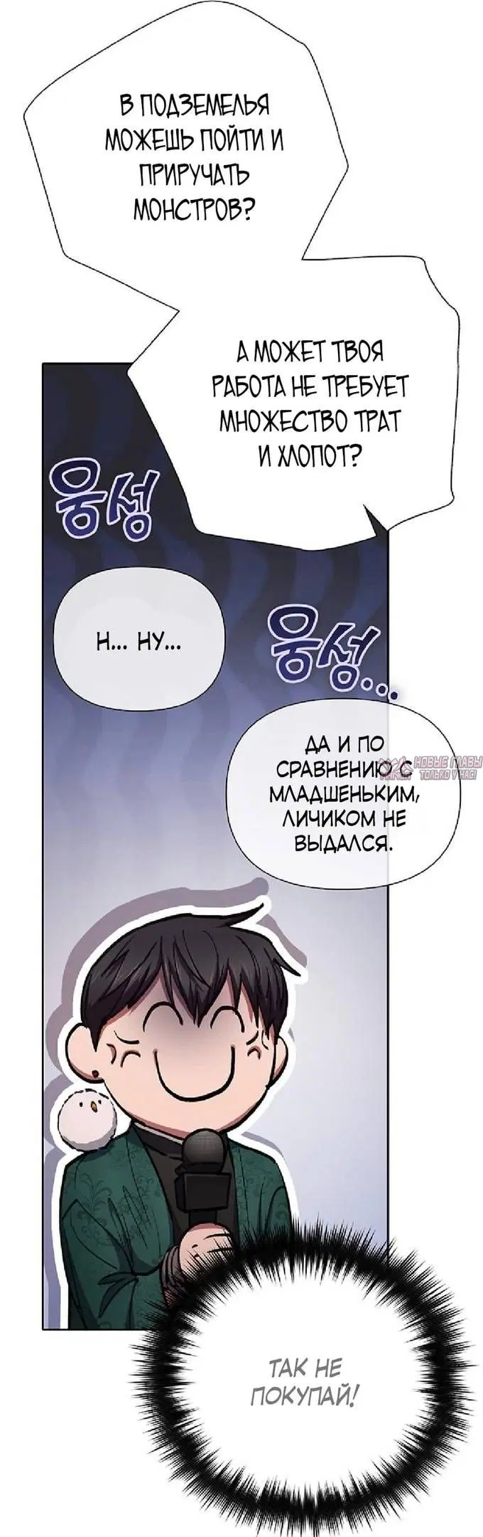 Page 65.000