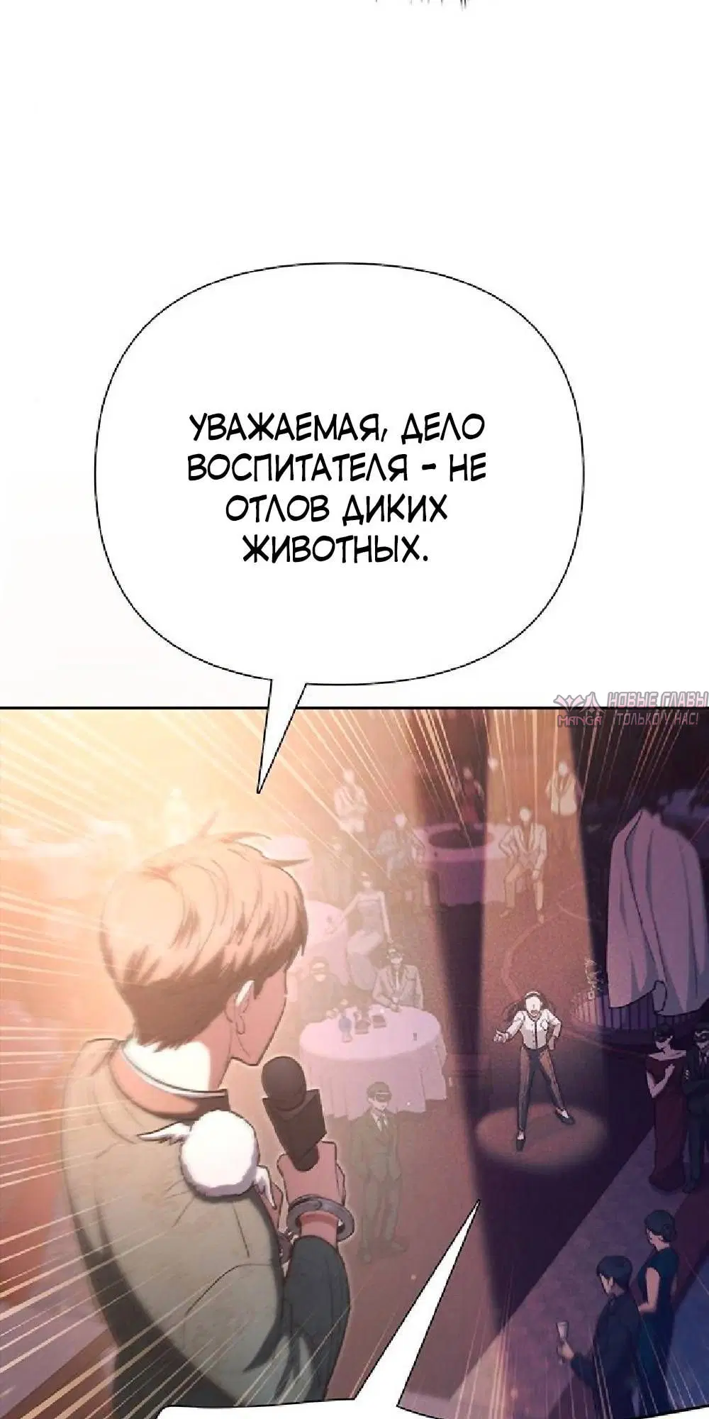 Page 66.000