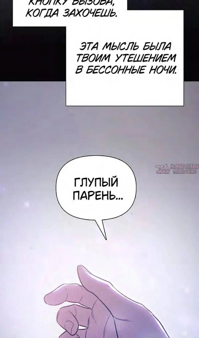 Page 67.000
