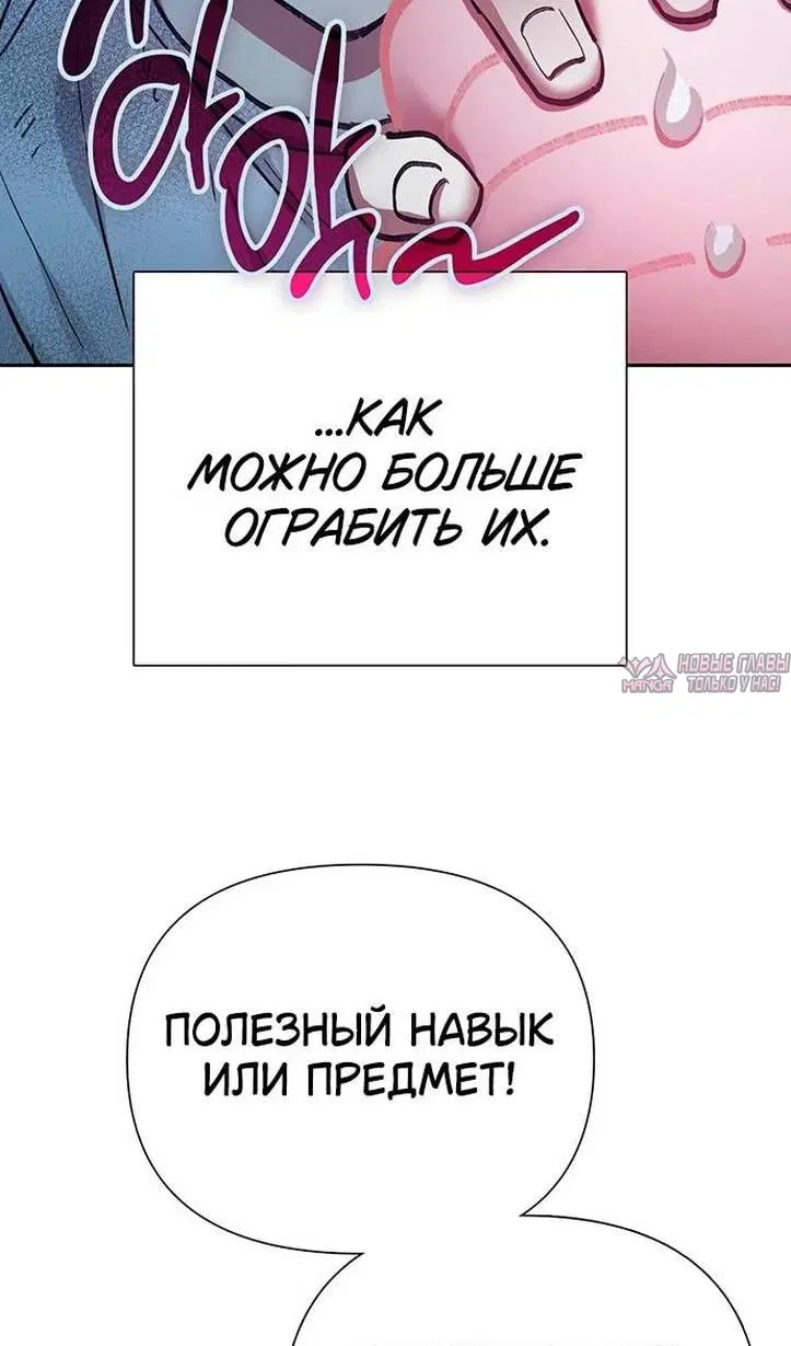 Page 67.000
