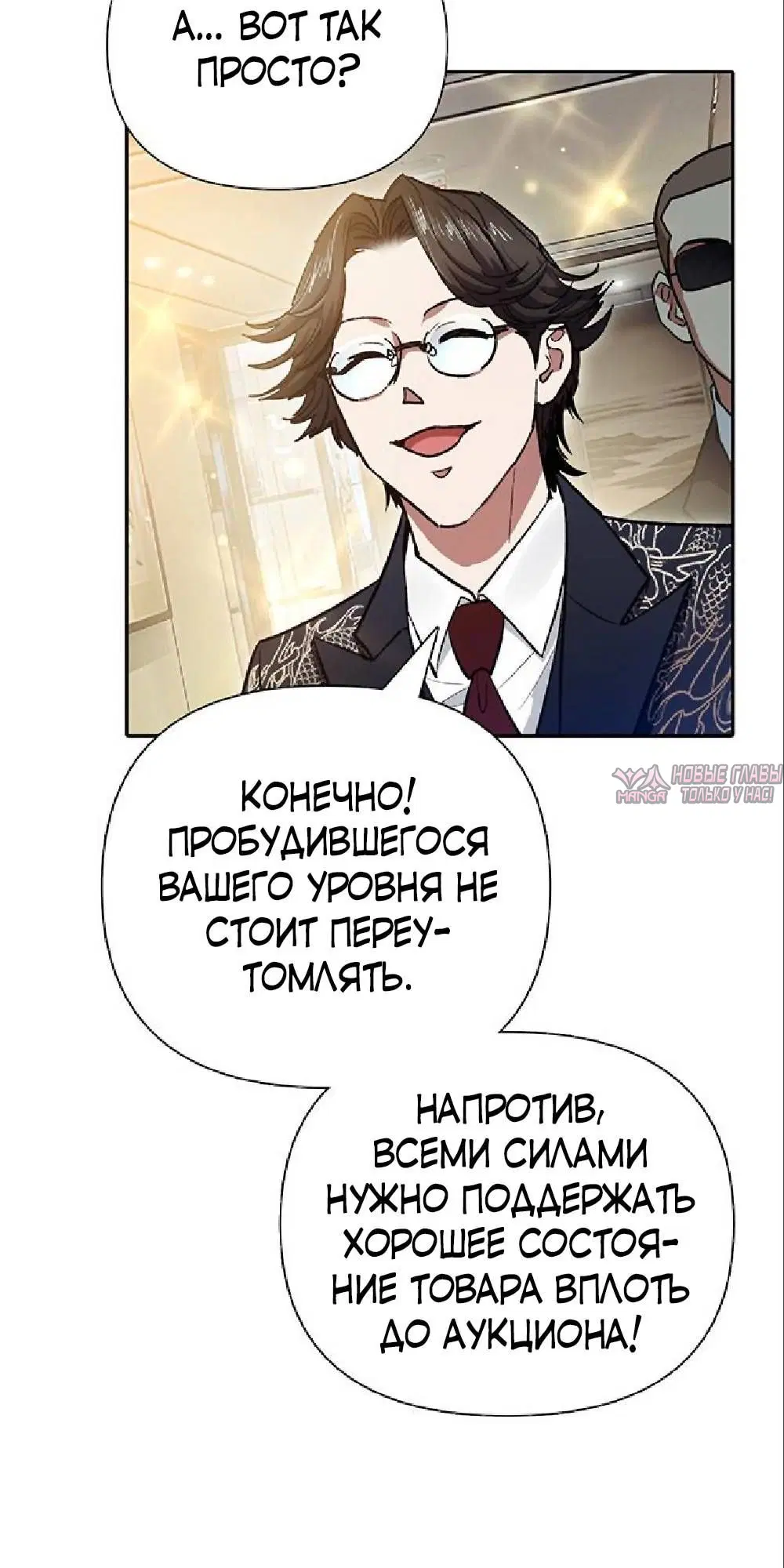 Page 67.000