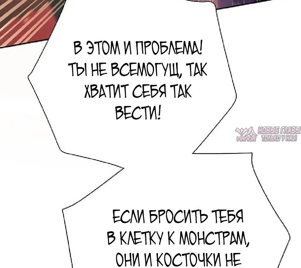 Page 67.000