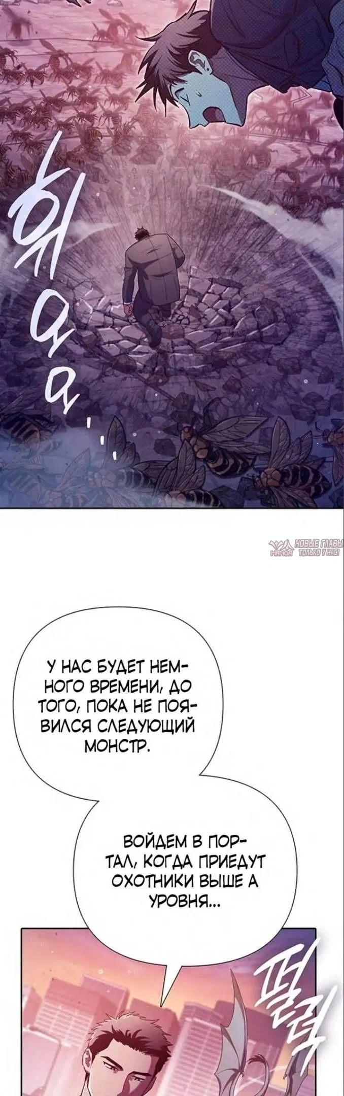 Page 67.000