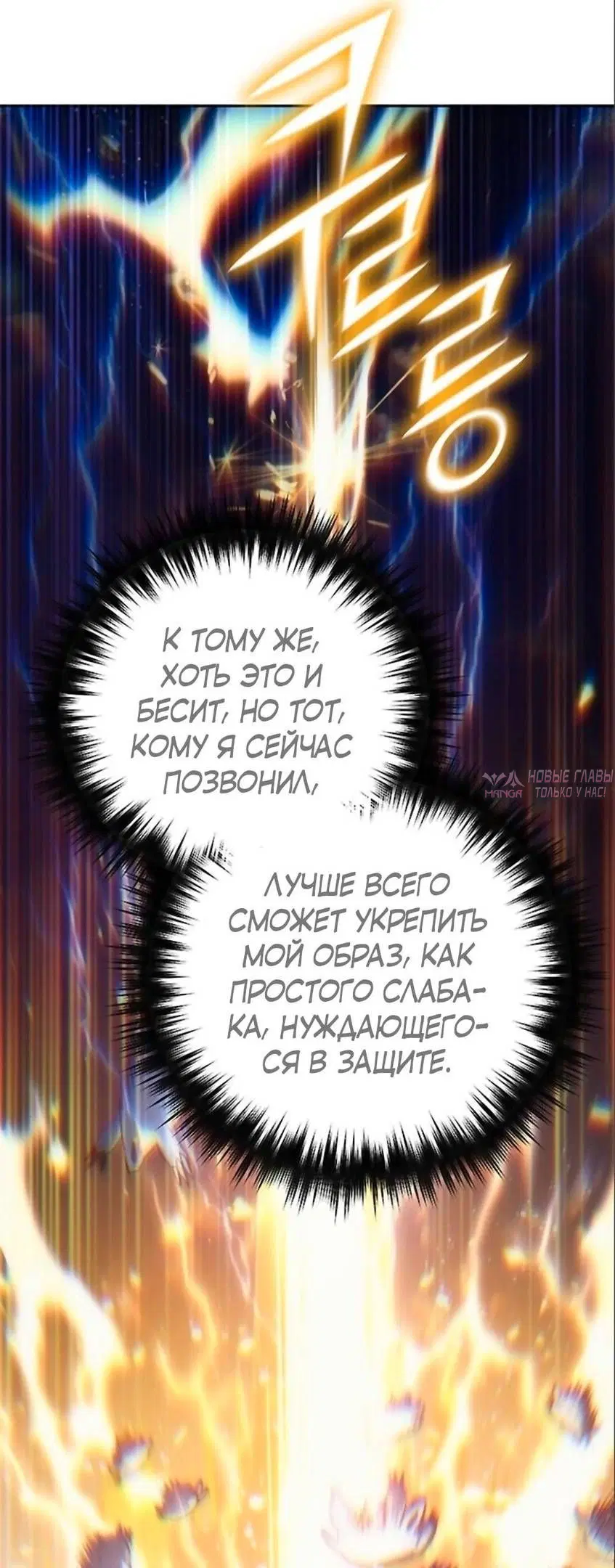 Page 67.000