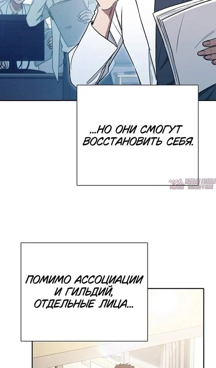 Page 67.000
