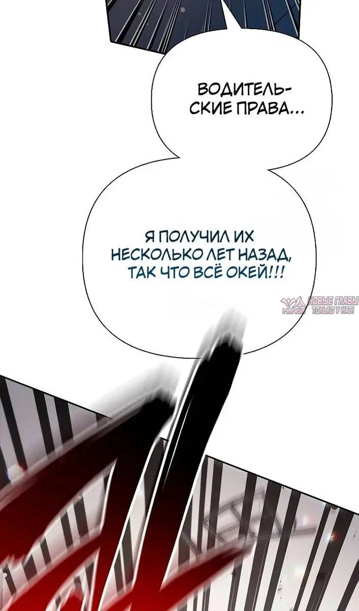 Page 61.000