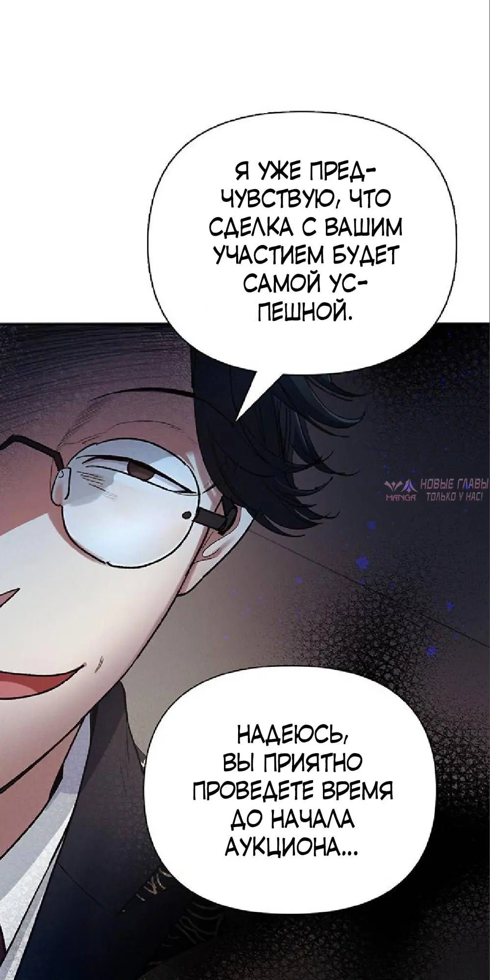Page 61.000