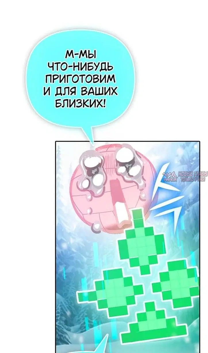 Page 77.000