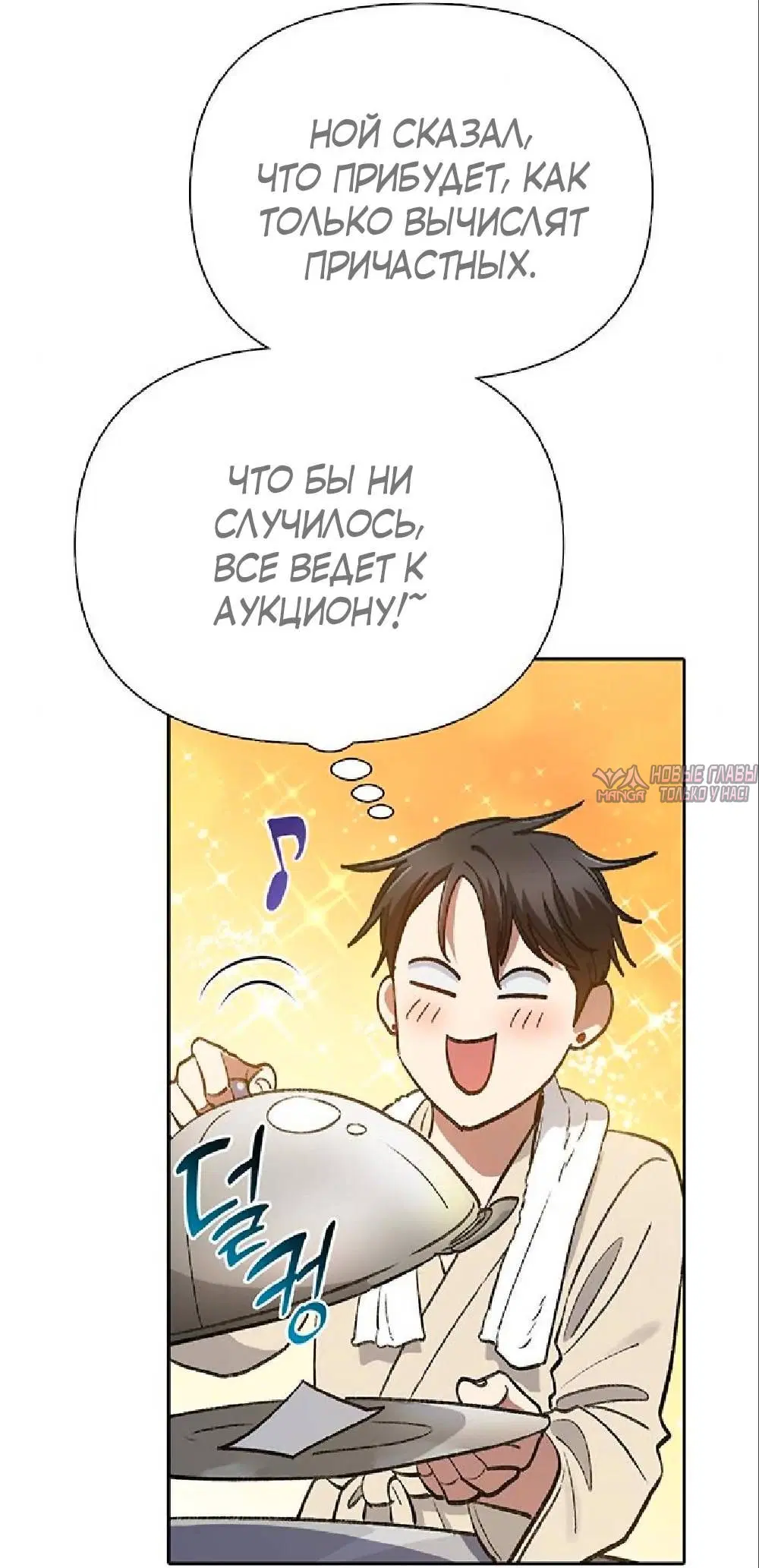 Page 77.000