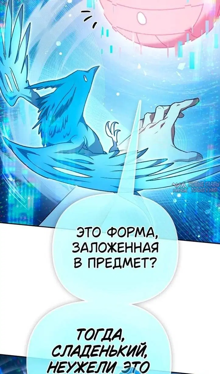 Page 85.000