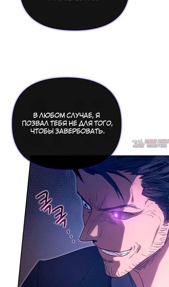 Page 86.000
