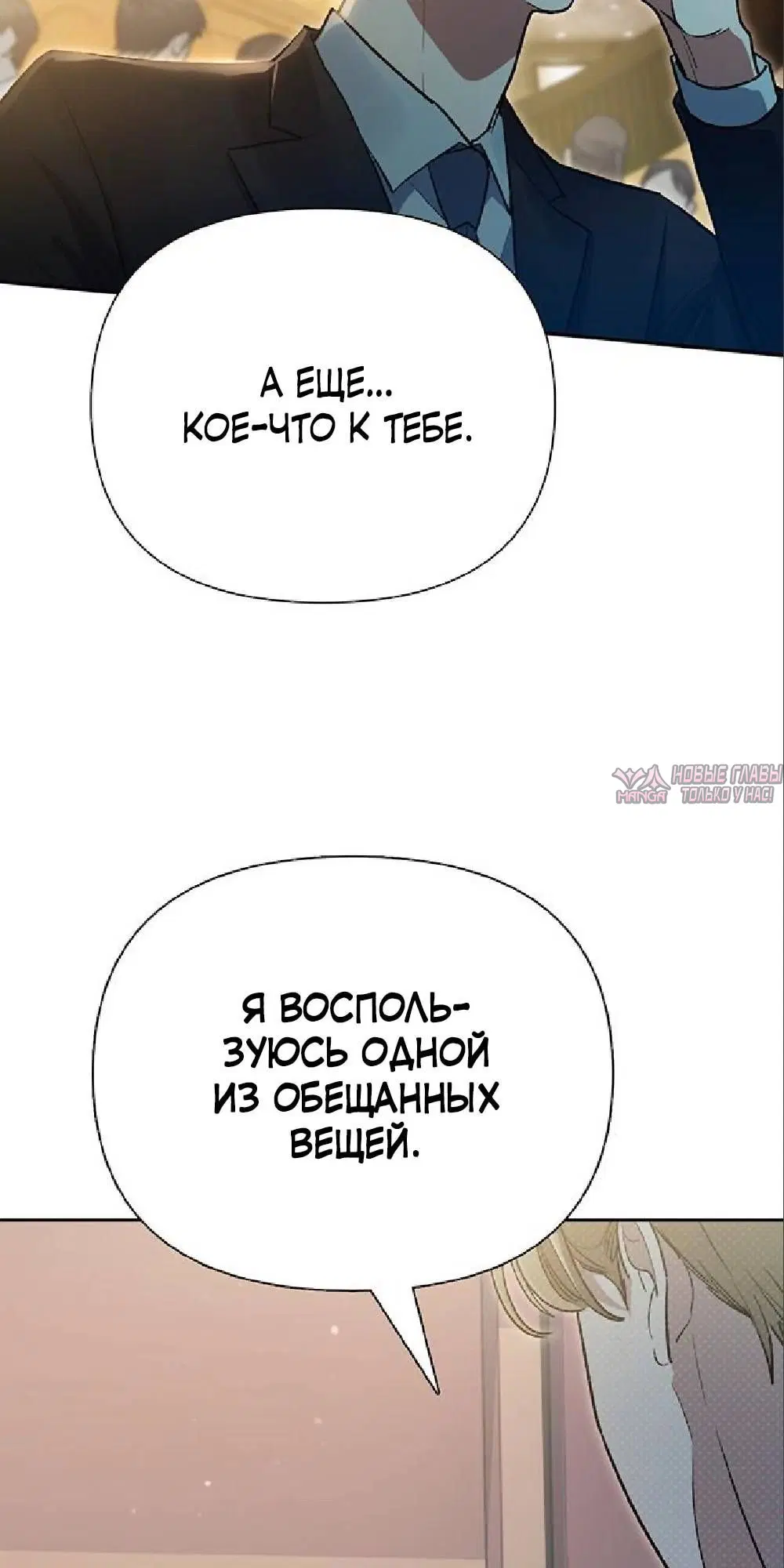 Page 86.000