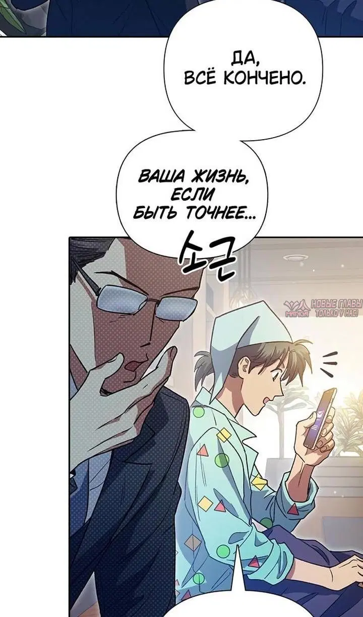 Page 97.000