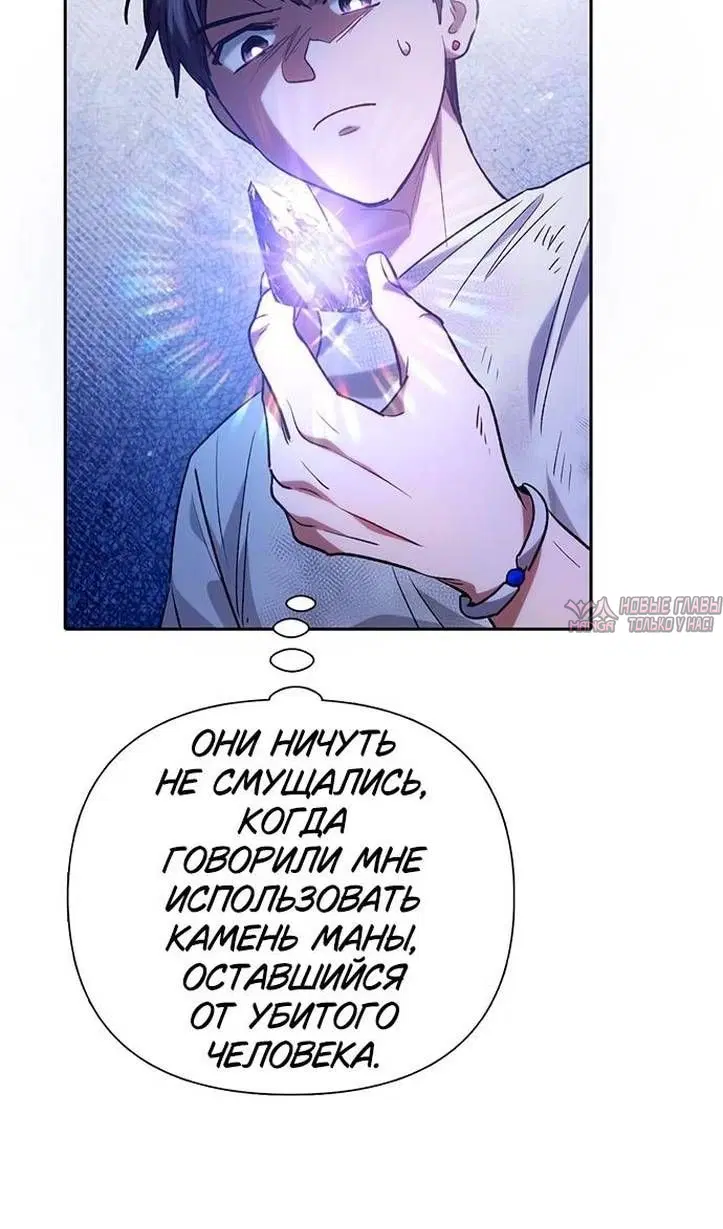 Page 98.000